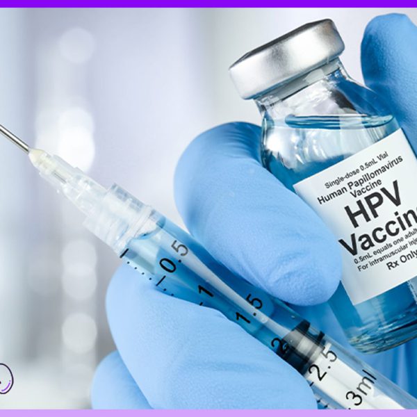 واکسن HPV کجا بزنیم ؟